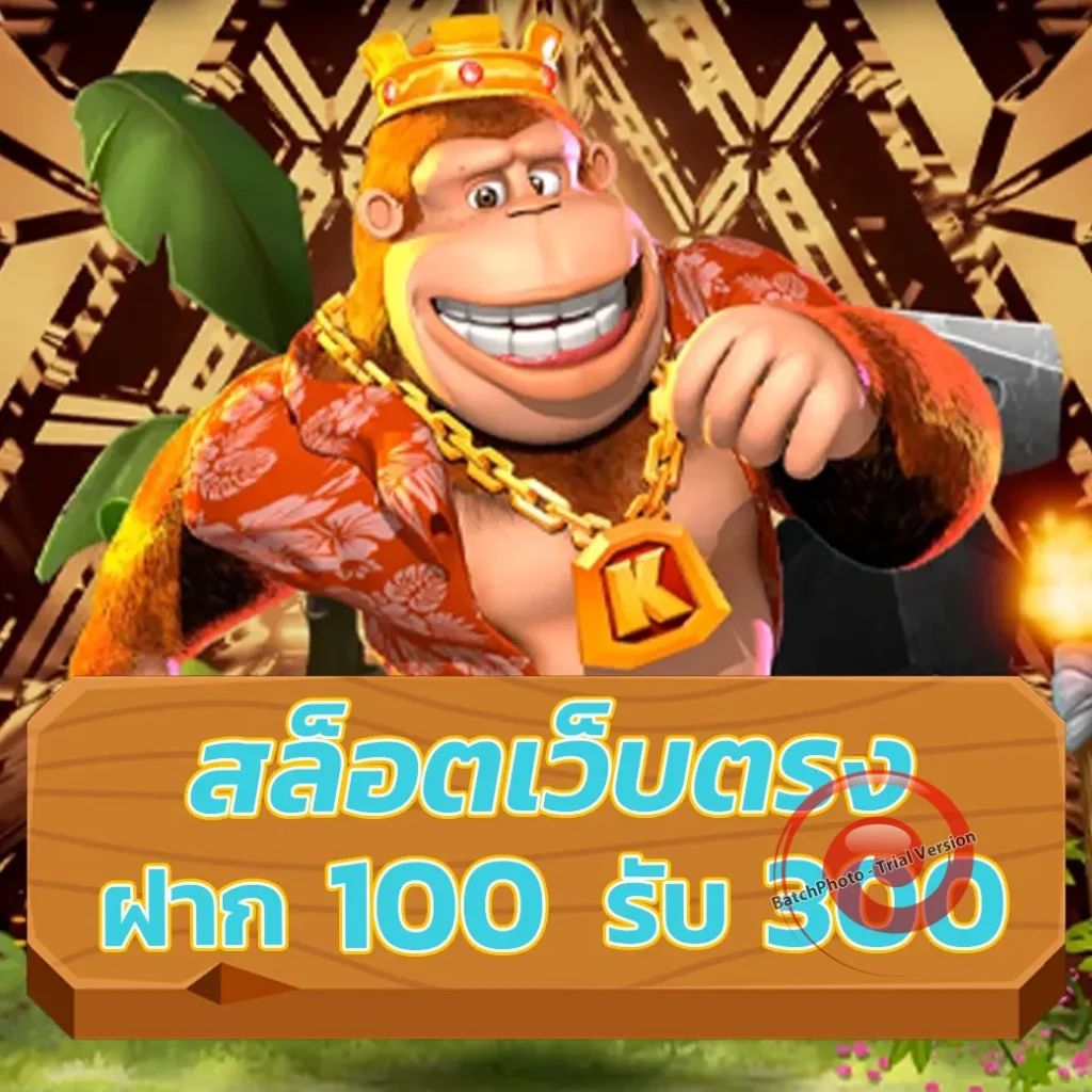 สบาย 999 ทำเงินง่าย